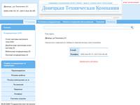 �������� | ������ - OOO &laquo;�������� ����������� ��������&raquo;